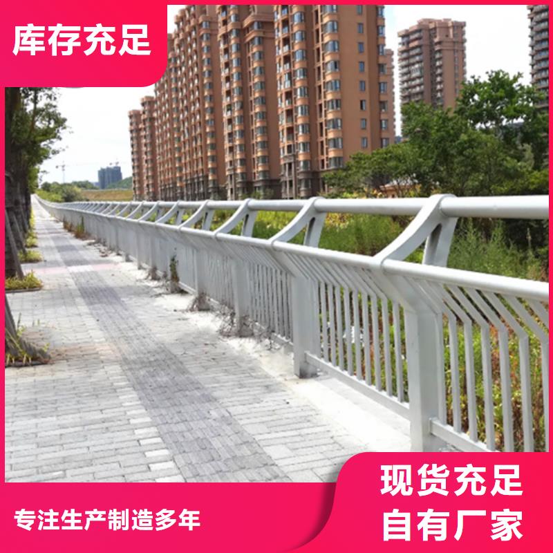 【圖】畢節河道鋁合金護欄廠家直銷