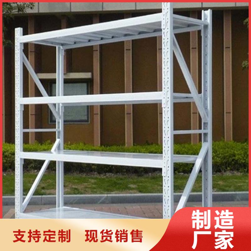 尚義訂制倉儲貨架