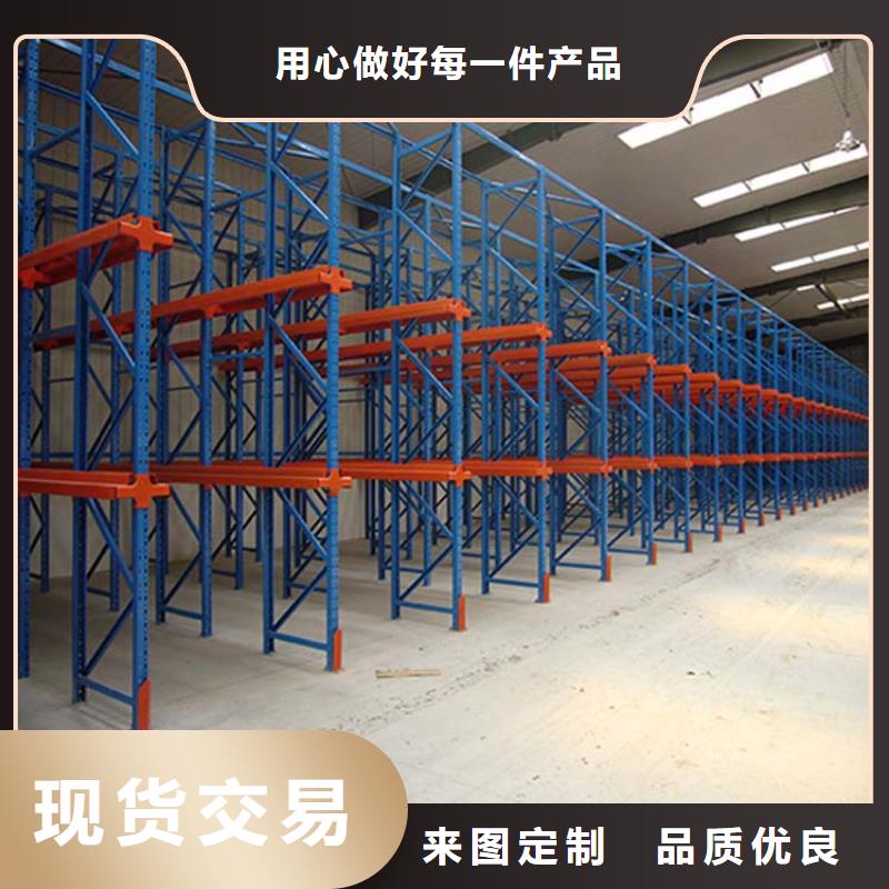 張家口托盤貨架供應