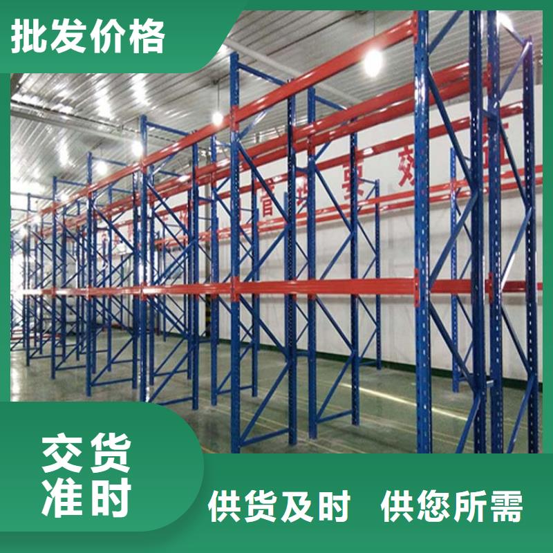 秦皇島盧龍專業批發倉儲貨架倉庫貨架