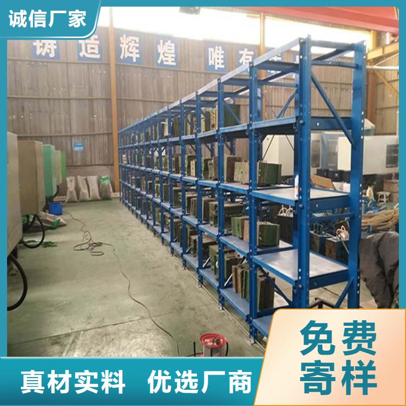 秦皇島北戴河哪有制做工業貨架