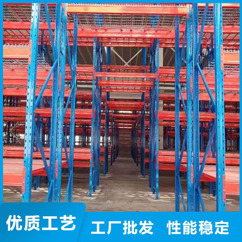涿鹿經營貫通貨架