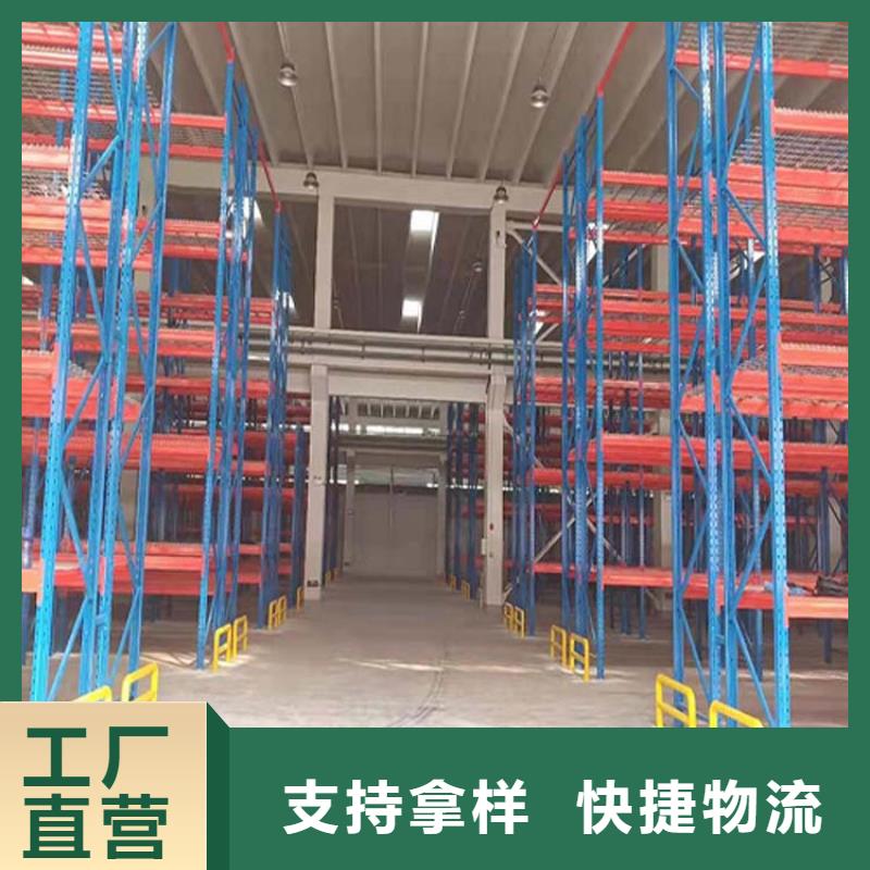 秦皇島昌黎哪有制作貫通貨架