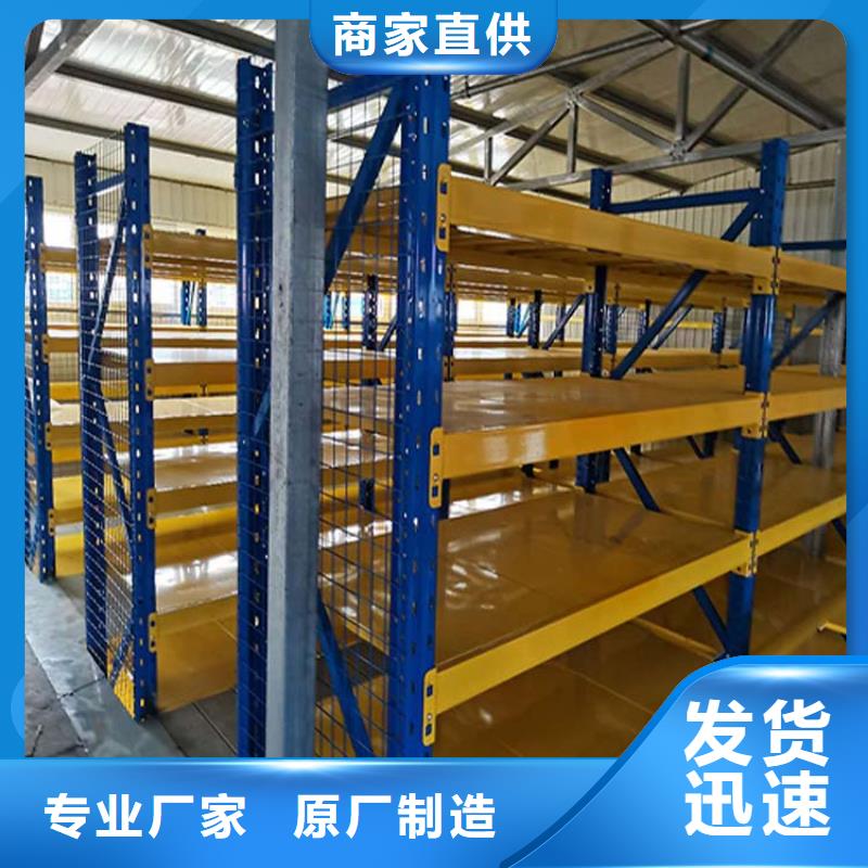 秦皇島北戴河哪有制做工業貨架