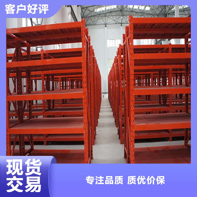 懷來(lái)賣(mài)庫(kù)房貨架