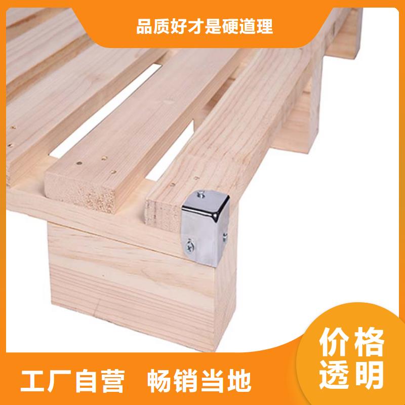托盤輕中重型倉儲貨架買的放心本地貨源