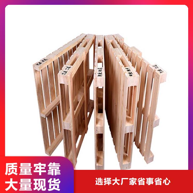 托盤,貫通式貨架加工定制產地直供