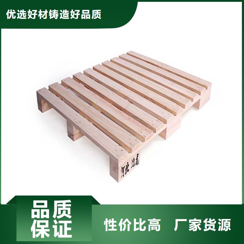 張家口鋼質(zhì)卡板