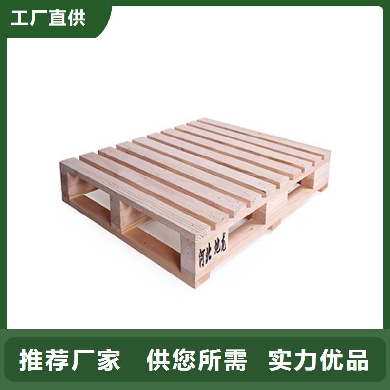 【托盤-堆高車用心制作】嚴選用料
