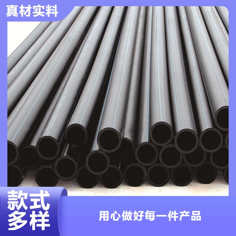 Pe給水管材現貨充足規格齊全實力廠家