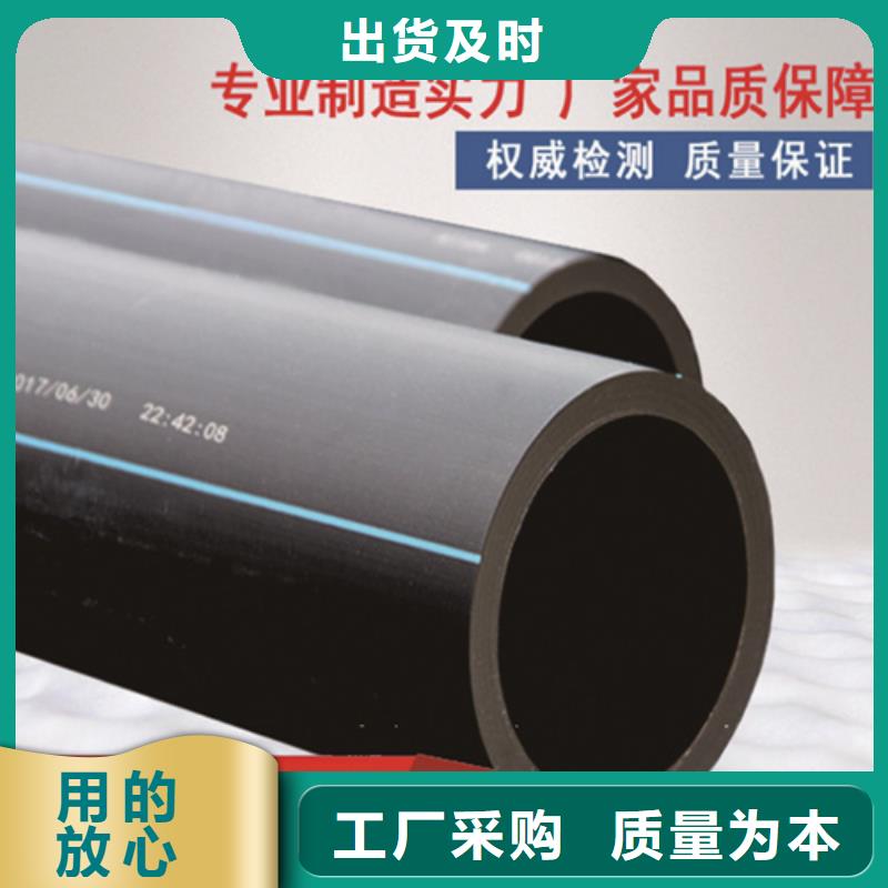 蘭州PE給水管生產廠家公司