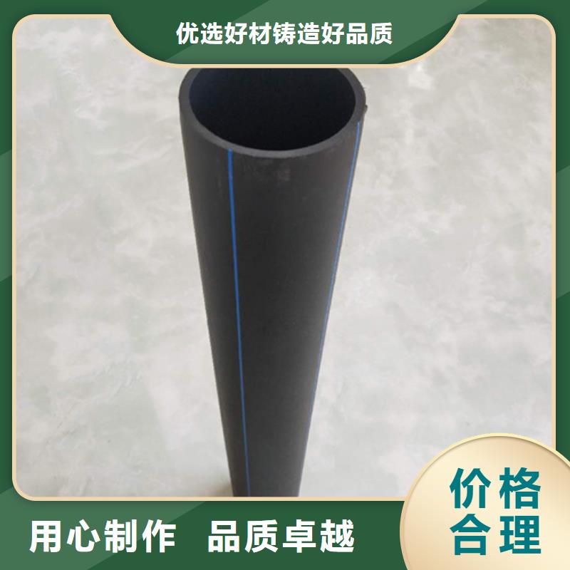 葫蘆島pE給水管廠(chǎng)家廠(chǎng)家直銷(xiāo)