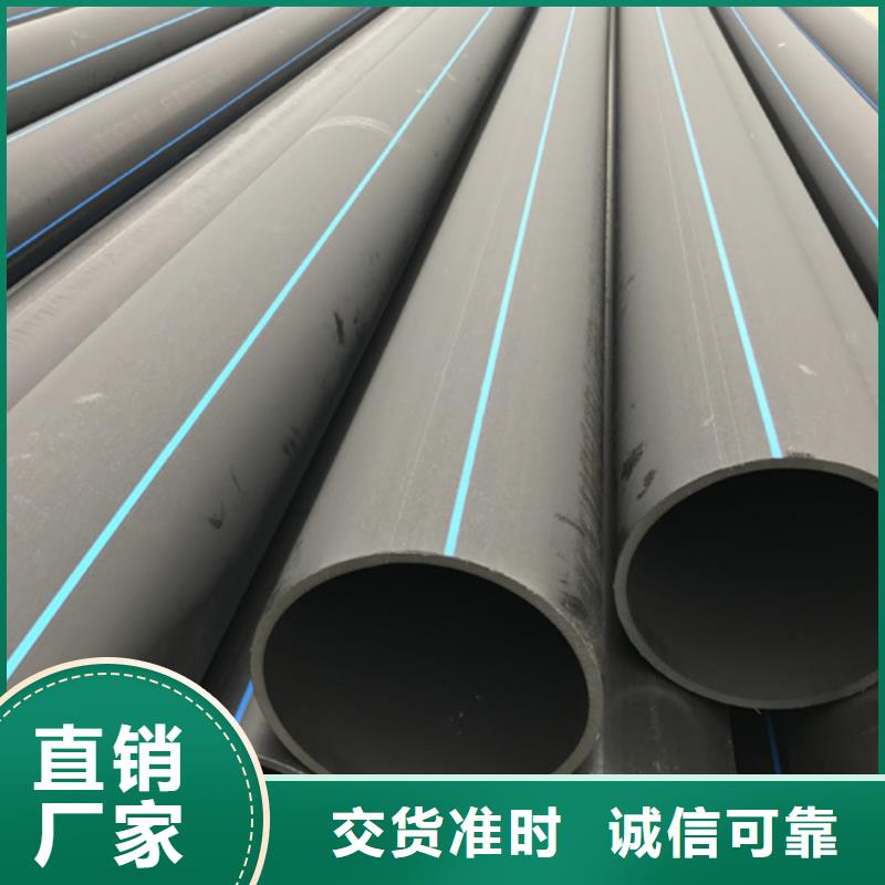 葫蘆島hdpe給水管和pe給水管的區別現貨齊全