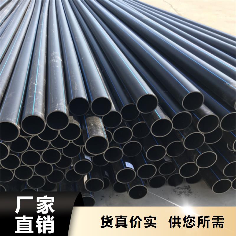 HDPE給水管【40硅芯管】廠家現(xiàn)貨供應(yīng)誠信商家