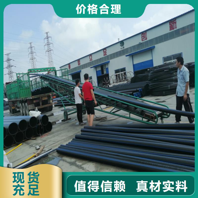 HDPE給水管原料層層篩選廠家直銷售后完善