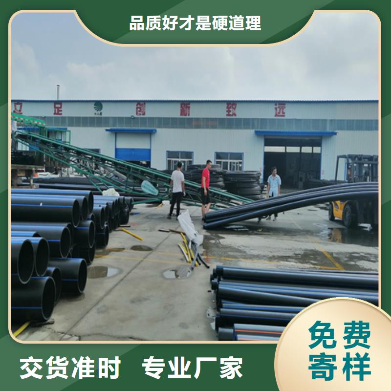 保山Pe給水管生產(chǎn)廠家歡迎訂購(gòu)