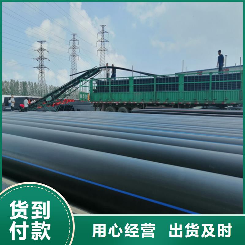 PE給水管廠家直銷當(dāng)?shù)刎浽?> </div>
              <div   id=
