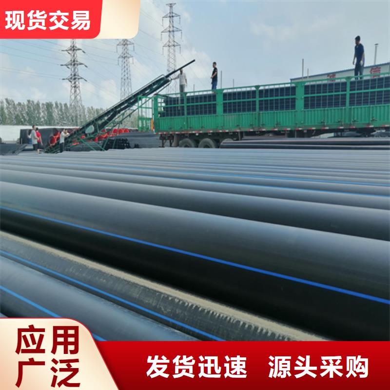 PE100給水管無中間商買的放心