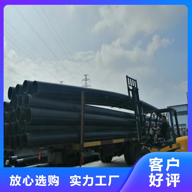 唐山PE給水管生產廠家承諾守信