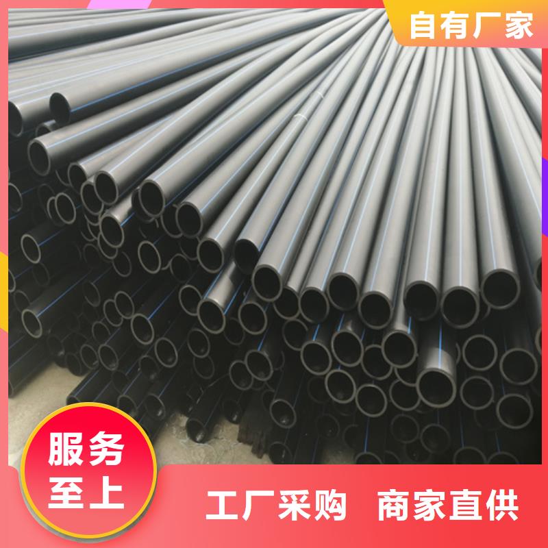 PE給水管材服務為先一站式廠家