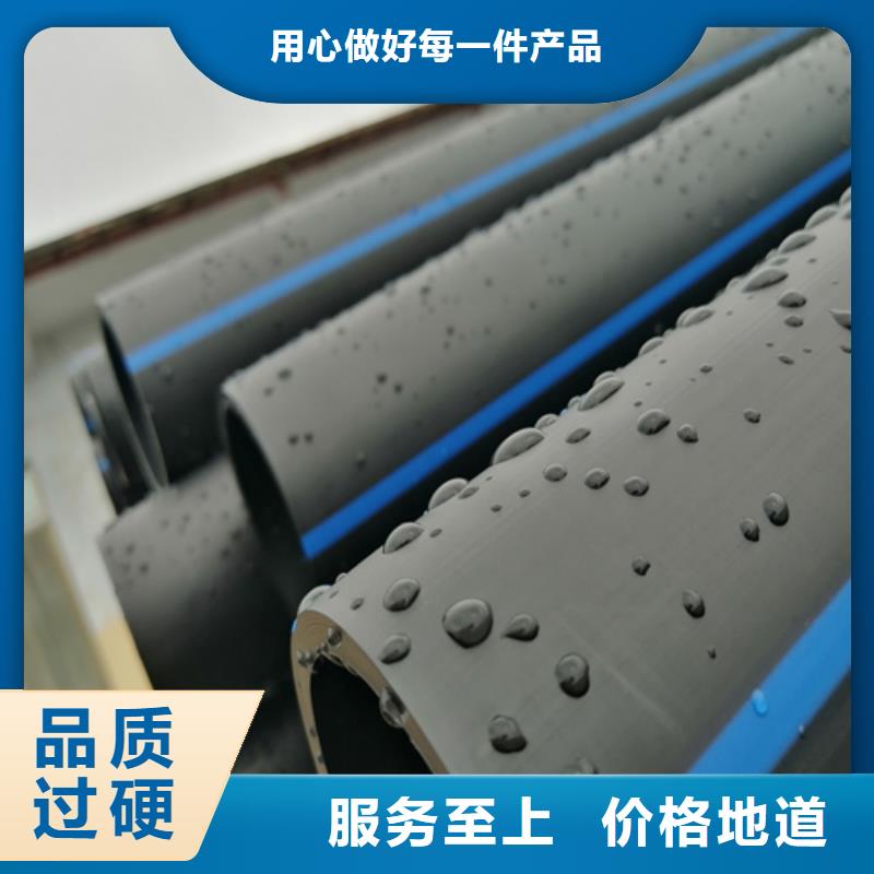 洛陽給水管管材規(guī)格型號直供廠家