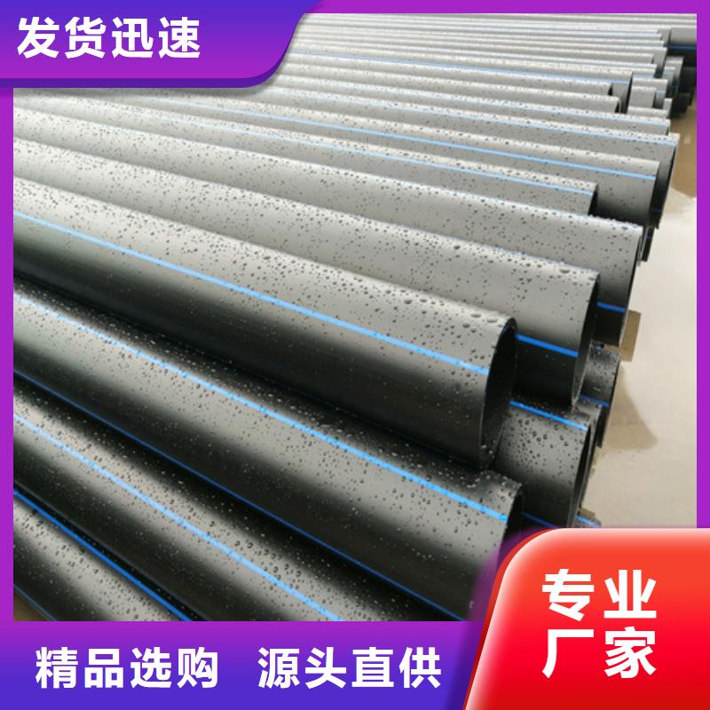 懷化給水管pE價格合理