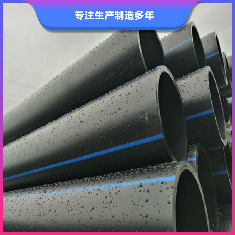 商洛pE給水管廠家靠譜廠家
