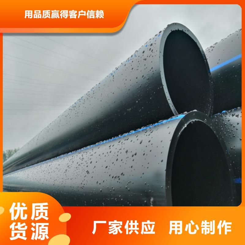 HDPE給水管32硅芯管銷售的是誠信型號全價格低