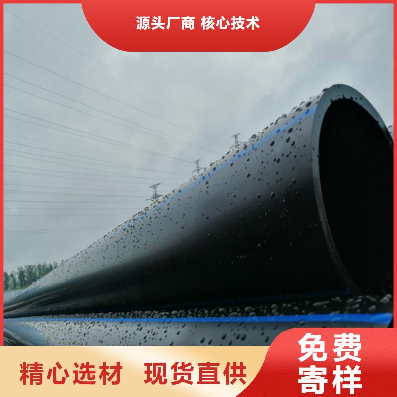 儋州市給水管和排水管的區(qū)別現(xiàn)貨供應(yīng)廠家規(guī)格全