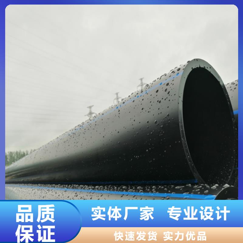 HDpe給水管簡稱是PE價格實惠誠信為本