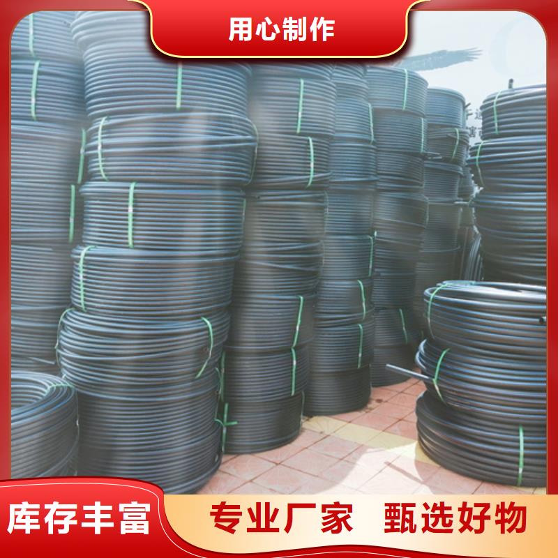 HDPE給水管質(zhì)量無憂每個(gè)細(xì)節(jié)都嚴(yán)格把關(guān)