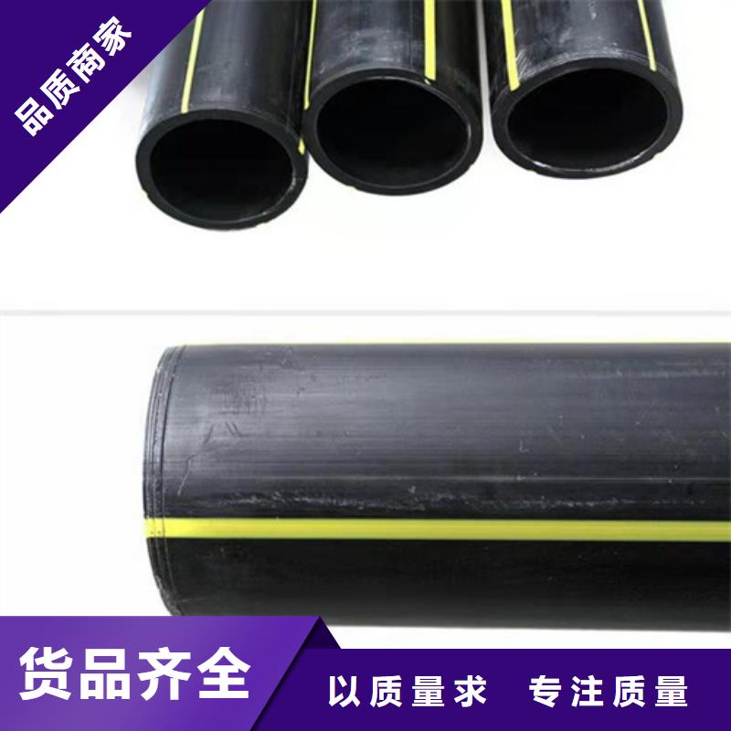 秦皇島HDPE給水管廠家質(zhì)量放心