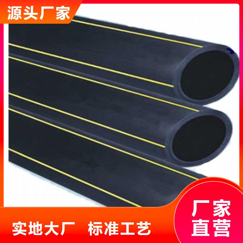 ?【HDPE給水管PE給水管N年生產(chǎn)經(jīng)驗(yàn)】用心制造