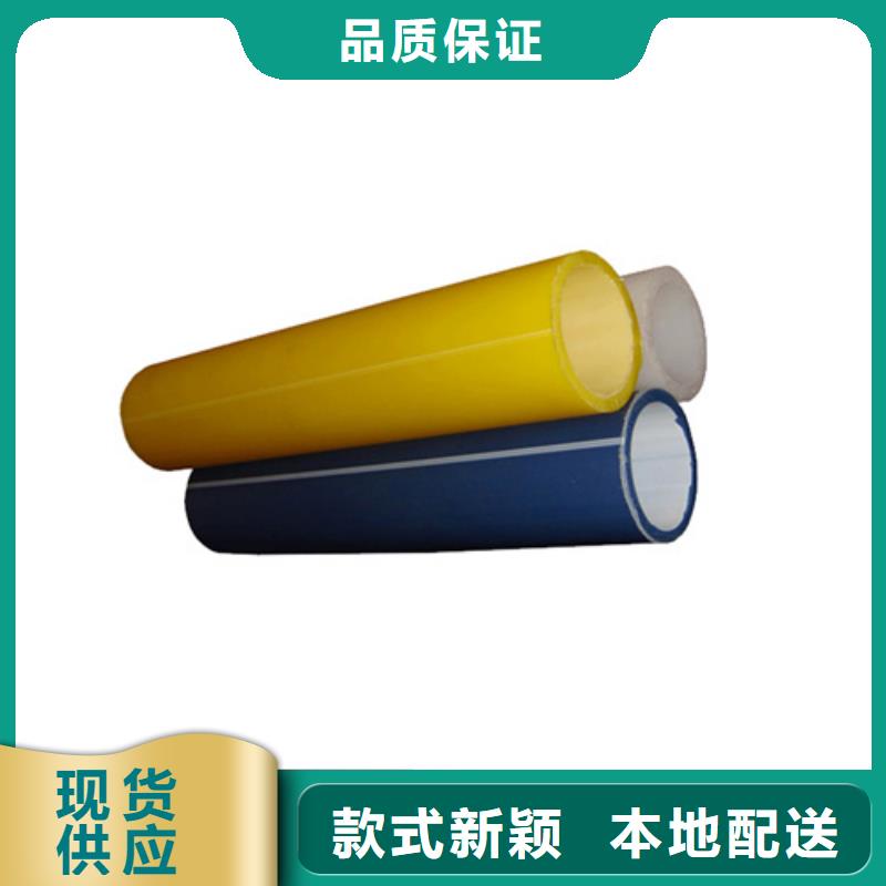 【HDPE硅芯管】32硅芯管廠家直營同城品牌