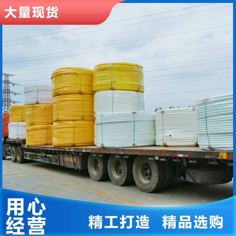 【HDPE硅芯管,pe穿線管用心做品質】不只是質量好