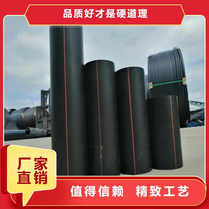 hdpe燃?xì)夤芏嗌馘X一米現(xiàn)貨價格自產(chǎn)自銷