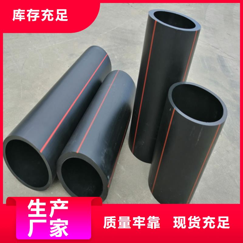 hdpe燃氣管廠家為您服務同城生產商