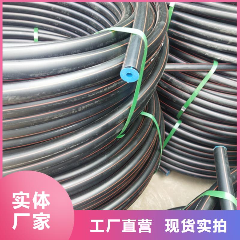 PE燃氣管價格按需定制廠家直銷