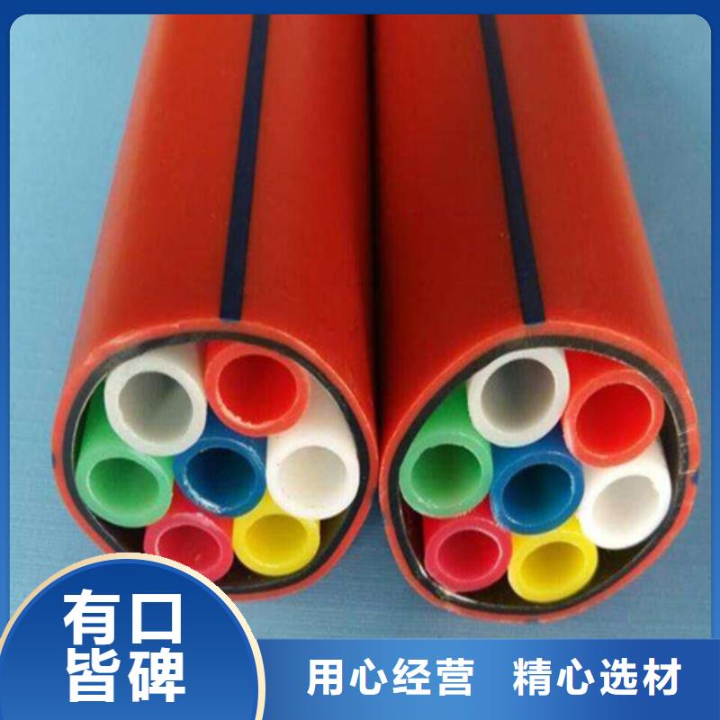 七孔集束管源頭好貨同城生產(chǎn)商
