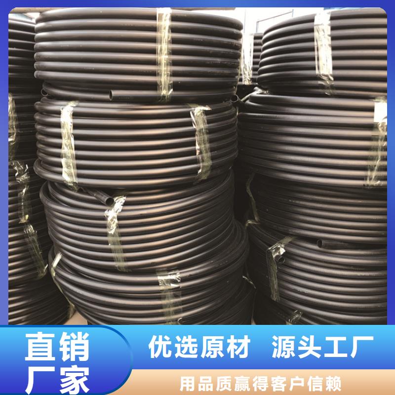 白沙縣PE給水管源頭好貨
