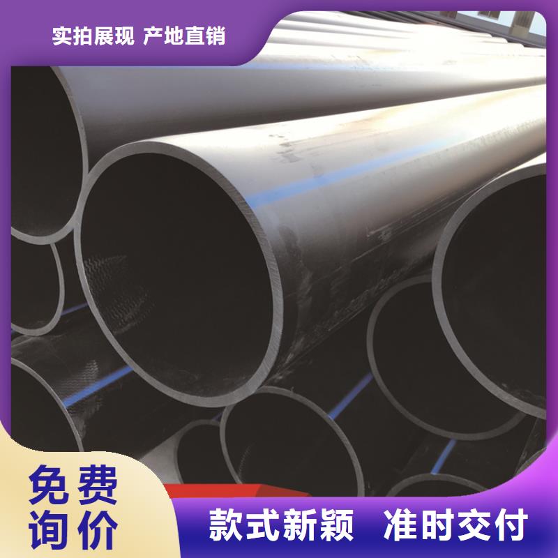白沙縣聚乙烯管(hdpe管)歡迎電詢信譽至上