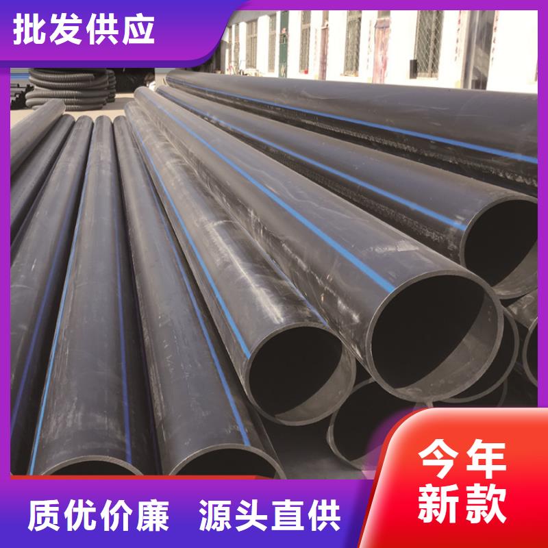 商洛
HDPE管直供廠家