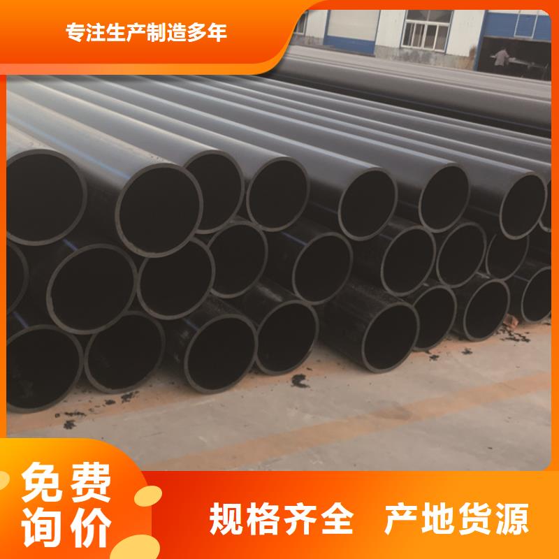 HDPE給水管集束管制造生產銷售同城廠家