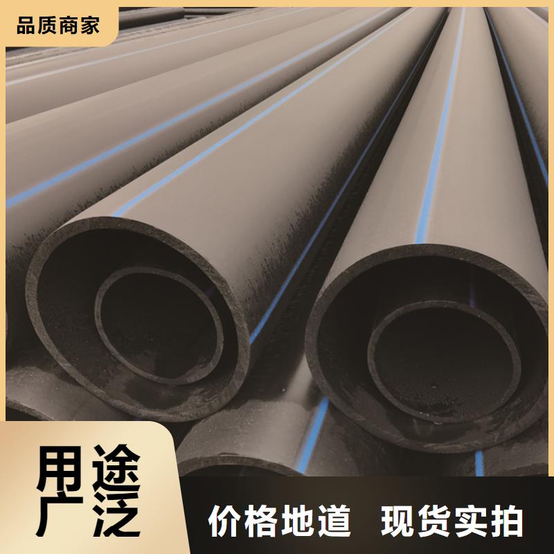 鄂州
PE供水管道【修飾詞