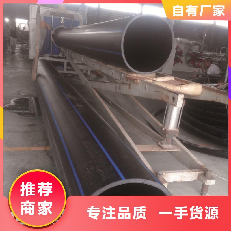 昆明
pe給水管放心購買