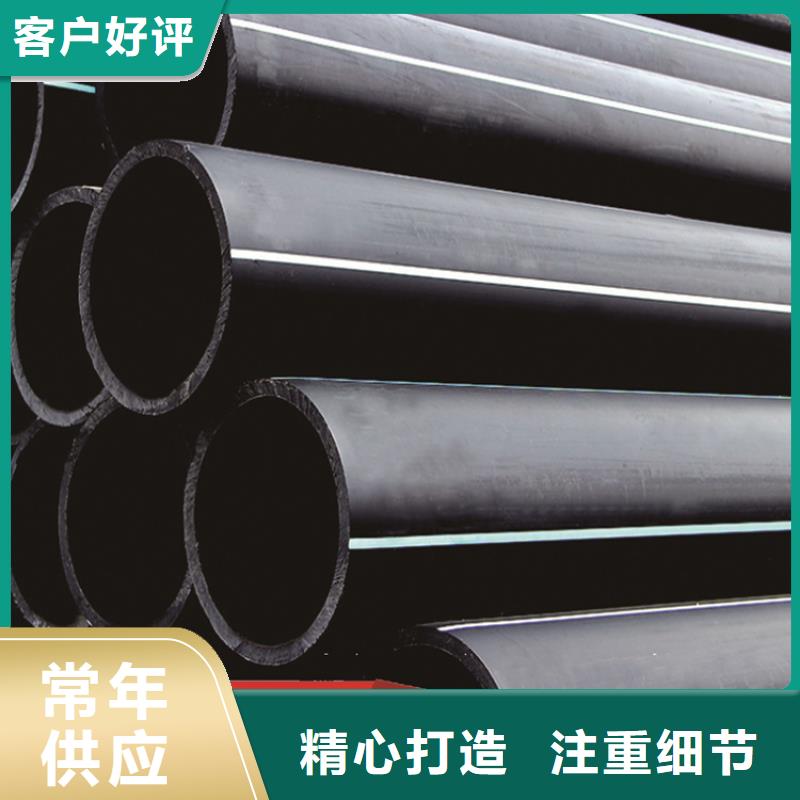 百色
HDPE給水管
中心