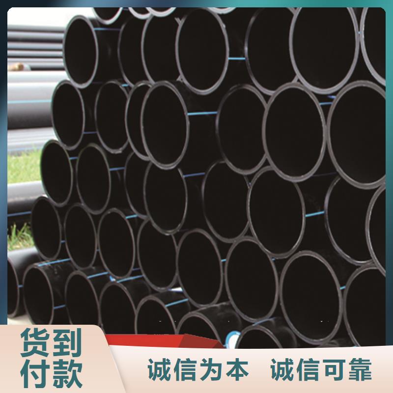 菏澤
pe給水管價格行情