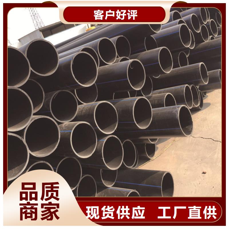 商洛
pe給水管可定制