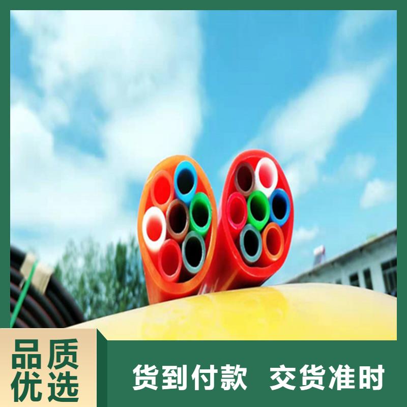 秦皇島
PE集束管
發貨快