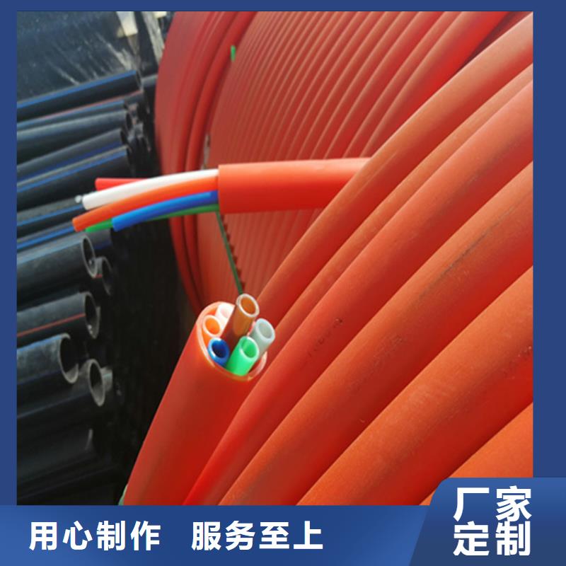 牡丹江
PE集束管批發(fā)價(jià)
